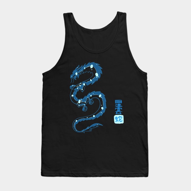 Astral Cloud Serpent Tank Top by SlothgirlArt